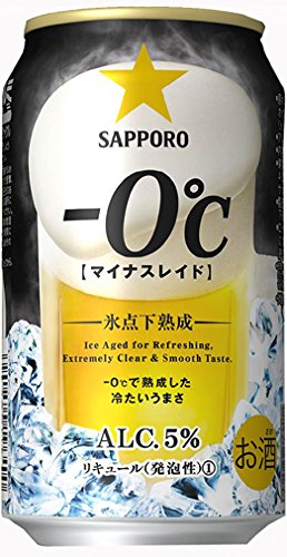 【新発売】サッポロ -0℃(マイナスレイド) 350ml×24本 【ご注文は3ケースまで1個口配送可能です】