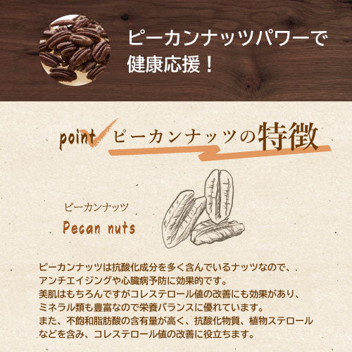 ナッツ専門店の ピーカンナッツ ハーフ 生 1kg アメリカ産 送料無料 ぴーかん なま  無塩 無植物油 無添加 ノンオイル 不飽和脂肪酸 オメガ３ スーパーフード  健康 おつまみ おやつ 製菓・製パン材料 美容 保存食 防災食 非常食 お徳用 業務用 チャック袋入り グルメ みのや
