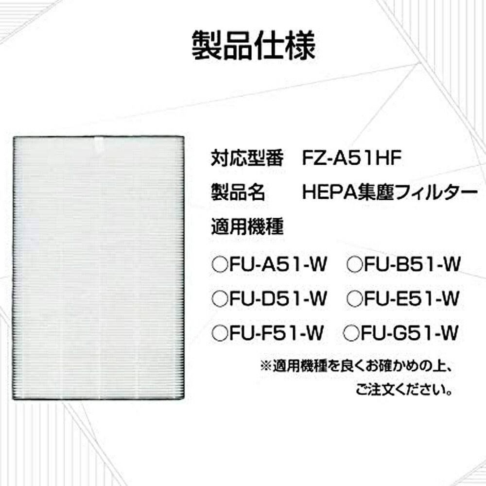 シャープ 空気清浄機 fu-g51-w - 空気清浄機・イオン発生器