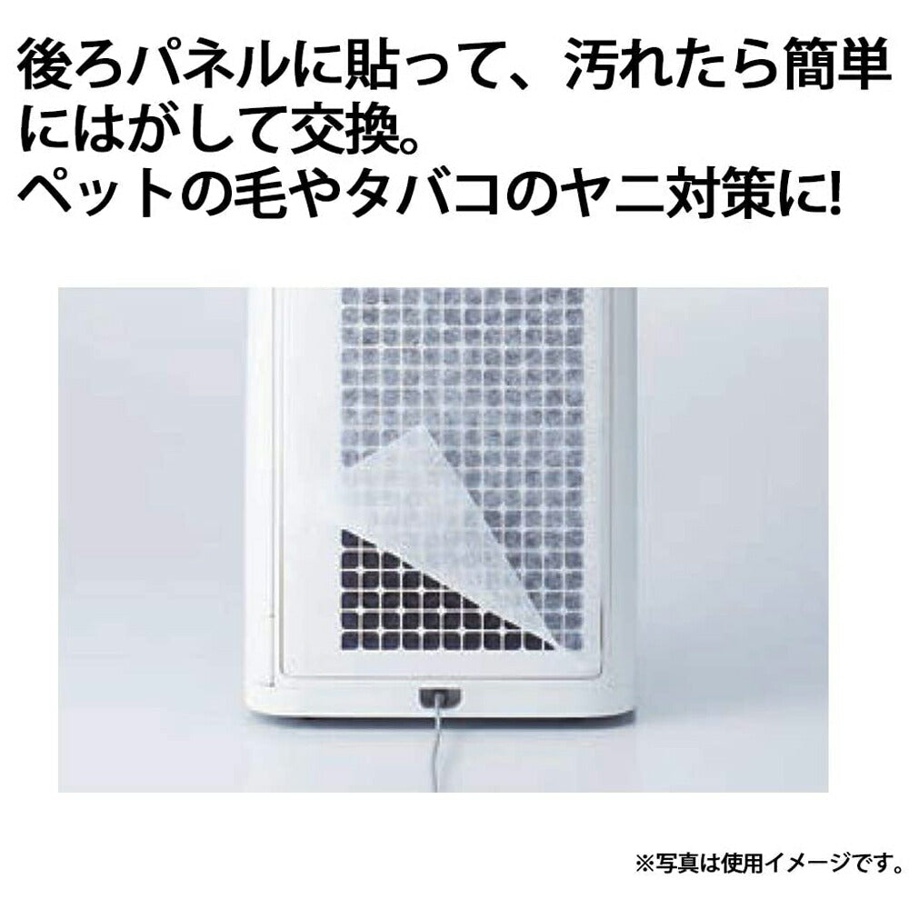 【最新改良版】シャープ FZ-A51HF 集じんフィルター 制菌HEPAフィルター fz-a51hf   空気清浄機 フィルター FU-A51-W FU-B51-W FU-D51-W FU-E51-W FU-F51-W FU-G51-W 交換用フィルター「互換品」【送料無料】