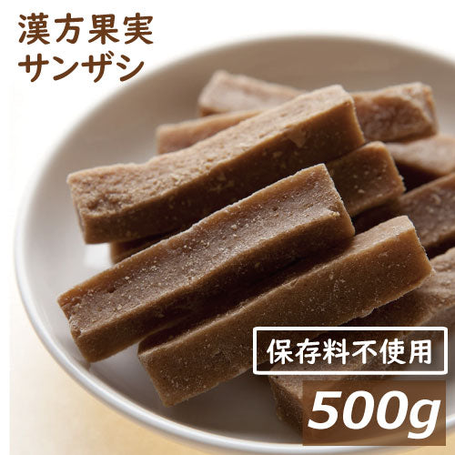 サンザシ 500g  送料無料 さんざし 山査子 ドライフルーツ 無添加 保存料不使用 着色料不使用 ミネラル・クエン酸が豊富 おやつ 保存食 非常食 備蓄食 ポイント消化 お徳用 業務用 チャック袋入り グルメ