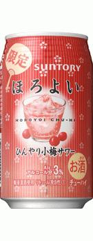【期間限定】サントリー ほろよい ひんやり小梅サワー 350ml×24本 【ご注文は3ケースまで1個口配送可能です】
