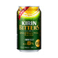 【期間限定】キリンチューハイ ビターズ ほろびがオレンジライム 350ml×24本 【ご注文は3ケースまで1個口配送可能です】