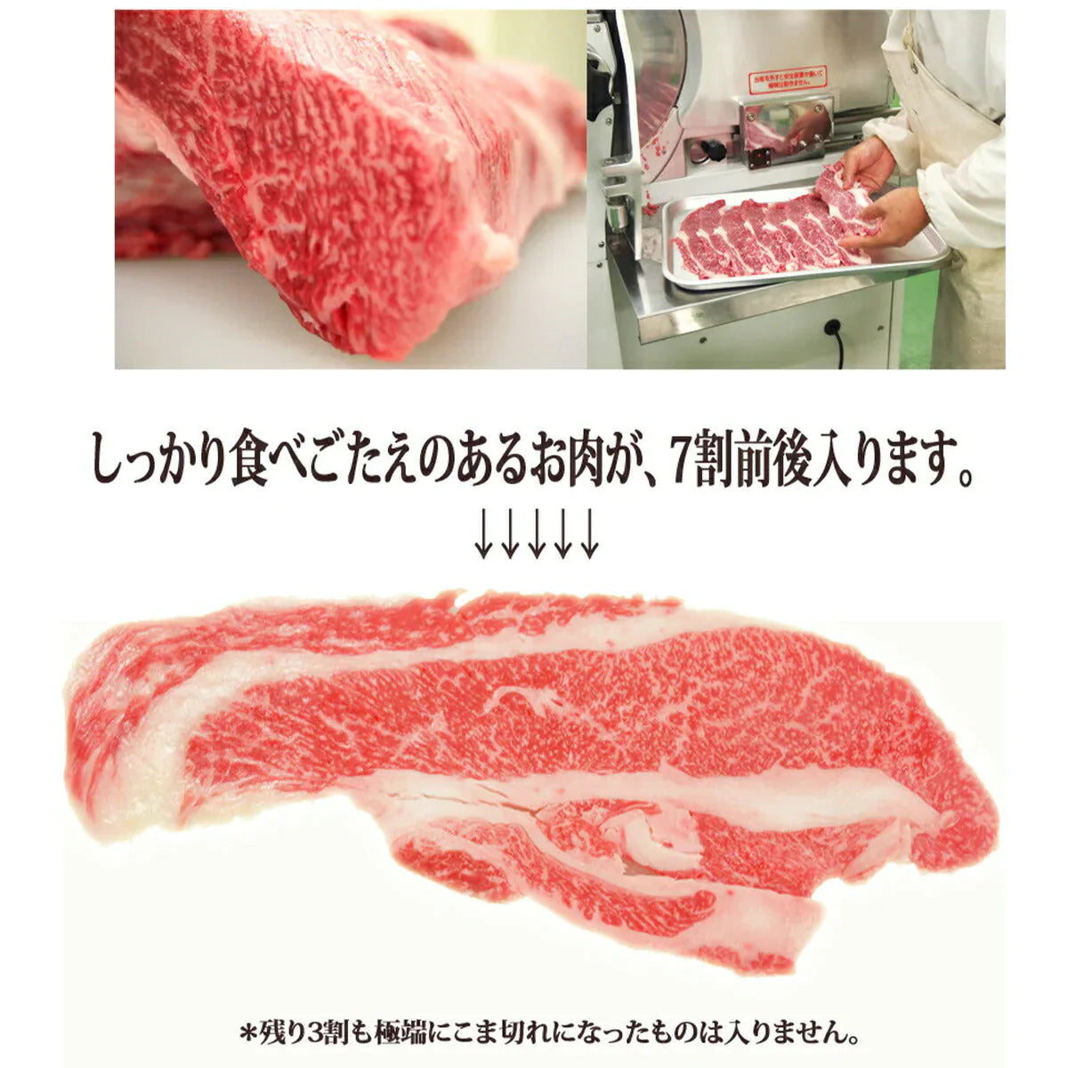 黒毛和牛 A5等級 こくうま霜降り 切り落とし メガ盛 800g (200g×4）【 お中元 送料無料  牛肉  すき焼き 和牛 しゃぶしゃぶ  お肉 ギフト 肉 御歳暮 内祝い プレゼント カルビ 切落し 食べ物 父の日 母の日 敬老の日 】