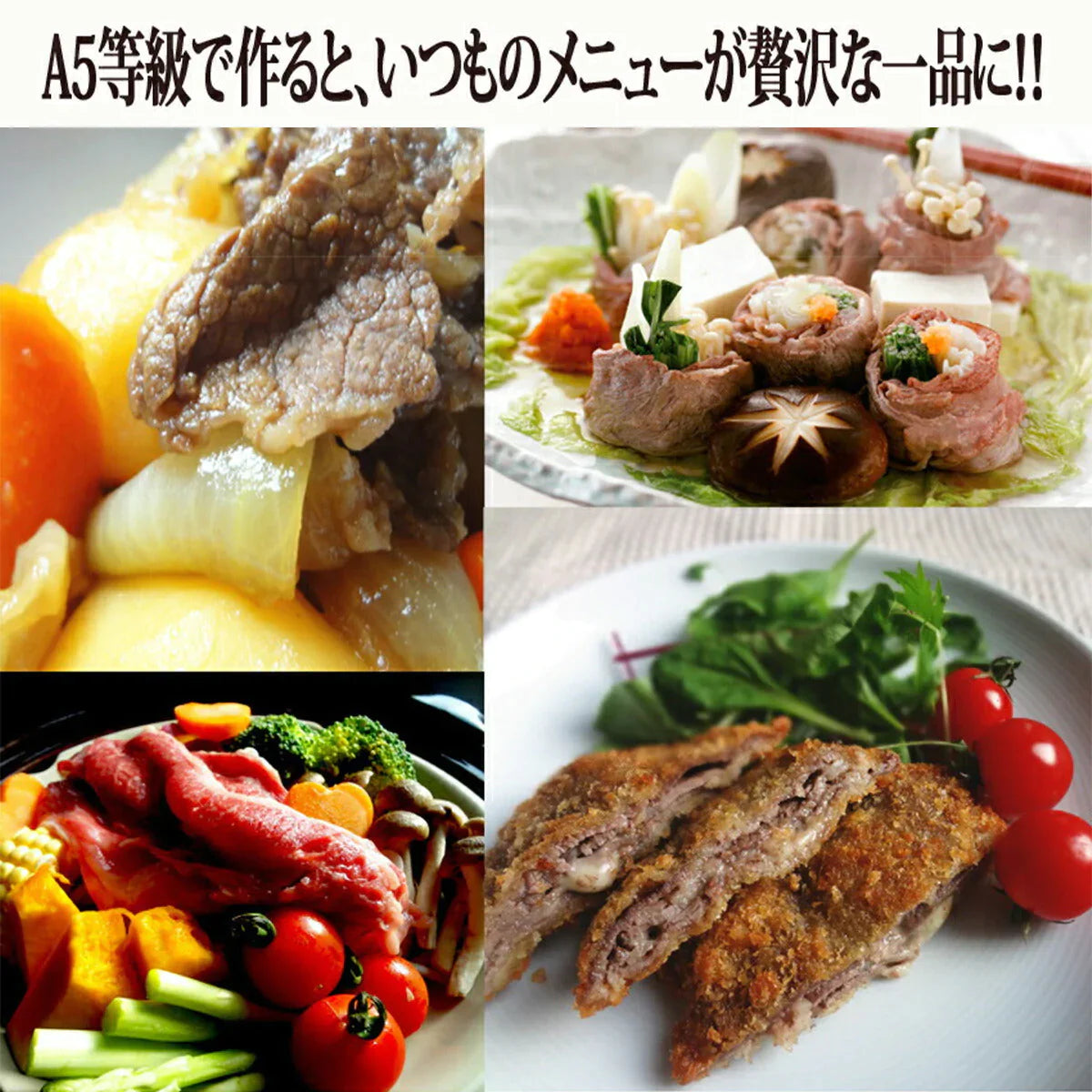 【5人でシェア買いでお得】黒毛和牛 A5等級 こくうま霜降り 切り落とし メガ盛 800g (200g×4）【 お中元 送料無料  牛肉  すき焼き 和牛 しゃぶしゃぶ  お肉 ギフト 肉 御歳暮 内祝い プレゼント カルビ 切落し 食べ物 父の日 母の日 敬老の日 】