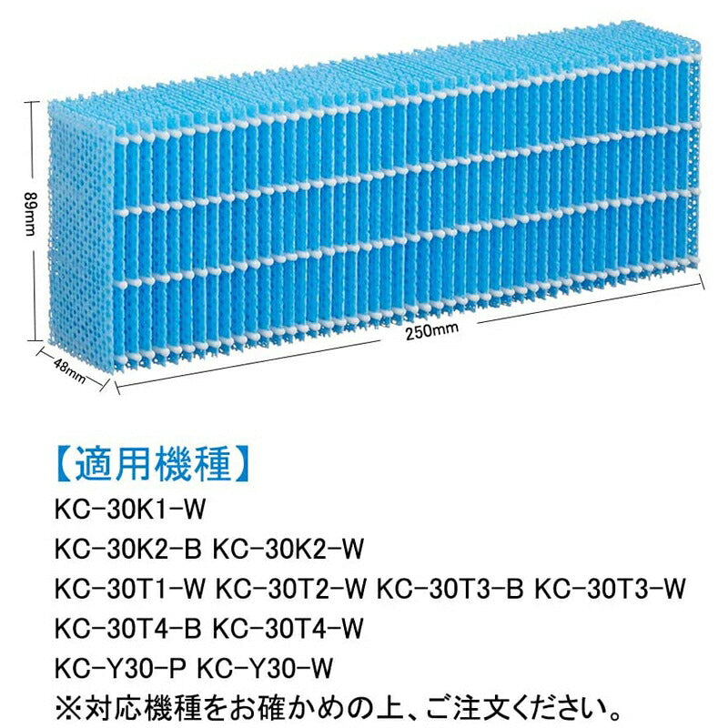 シャープ KC-30T3-W加湿空気清浄機 - 空気清浄機・イオン発生器