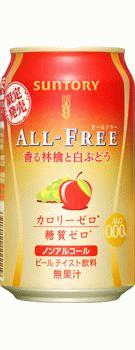 【新発売】サントリー オールフリー 香る林檎と白ぶどう 350ml×24本 【ご注文は3ケースまで1個口配送可能です。】
