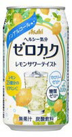 【在庫限りで終売商品】アサヒ ゼロカク ヘルシーレモンサワー 350ml×24本 【ご注文は3ケースまで1個口配送可能です】