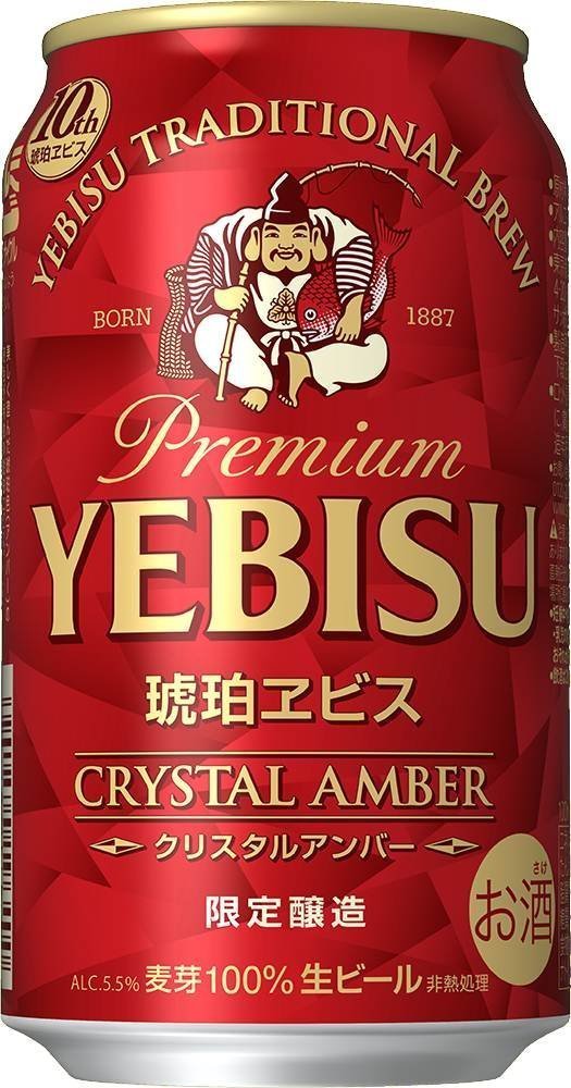 製造年月日9月【訳アリ激安大特価】サッポロ 琥珀エビス クリスタルアンバー 350ml×24本 【ご注文は3ケースまで1個口配送可能】
