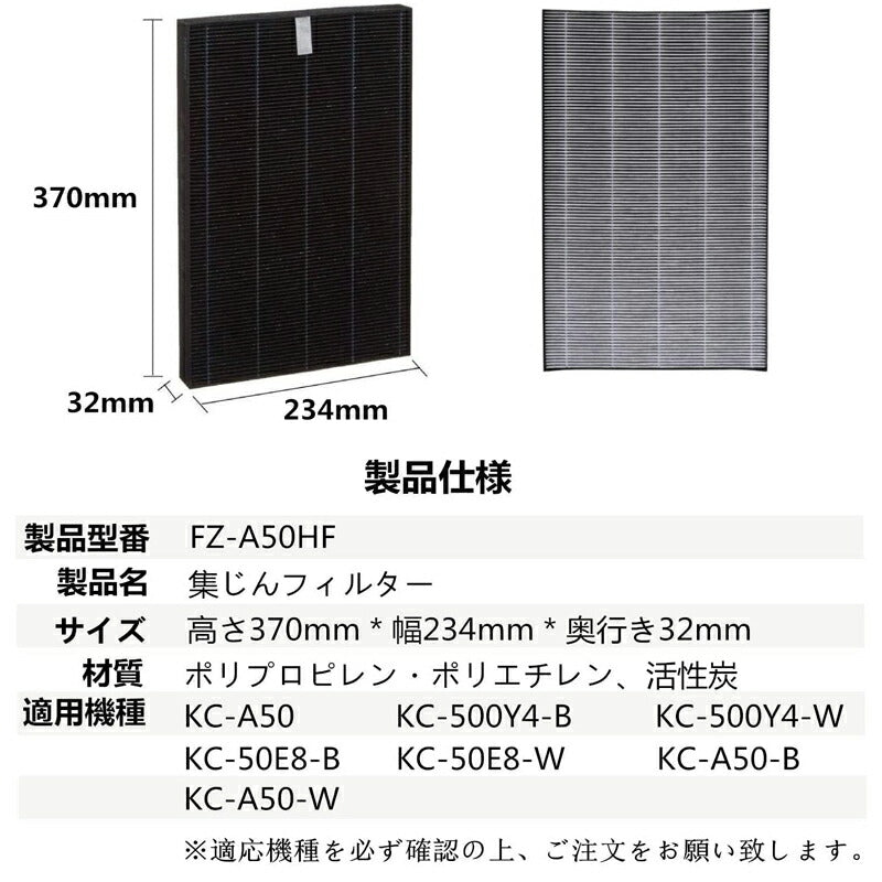 SHARP KC-A50-B 加湿機能付き空気清浄機 - 空気清浄機・イオン発生器