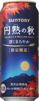 【期間限定】サントリー 円熟の秋 500ml×24本 【ご注文は2ケースまで1個口配送可能です】