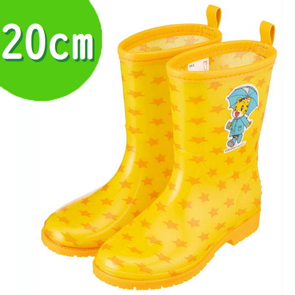 長靴 キッズ 20cm 子供 キャラクター レインブーツ おしゃれ 可愛い ながぐつ 孫 スケーター ribt4【6歳 7歳 8歳 保育園 幼稚園 小学生 雨の日 誕生日 プレゼントしましま とらの しまじろう 男の子 女の子】