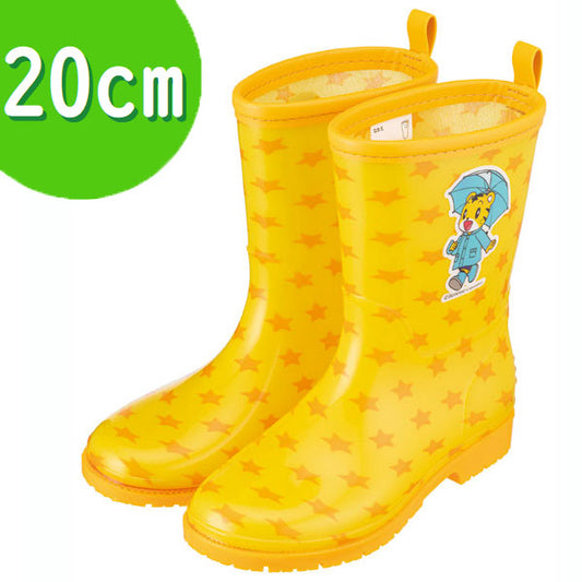 長靴 キッズ 20cm 子供 キャラクター レインブーツ おしゃれ 可愛い ながぐつ 孫 スケーター ribt4【6歳 7歳 8歳 保育園 幼稚園 小学生 雨の日 誕生日 プレゼントしましま とらの しまじろう 男の子 女の子】
