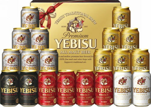 【送料無料】【ギフト限定醸造】サッポロ エビス 5種セット 冬のコク入り YFKBS5DT【名入れ・・ご贈答品ご対応致します】