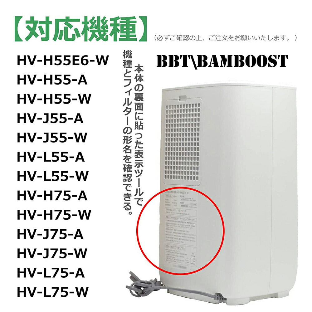 SHARP HV-H75-W - 加湿器