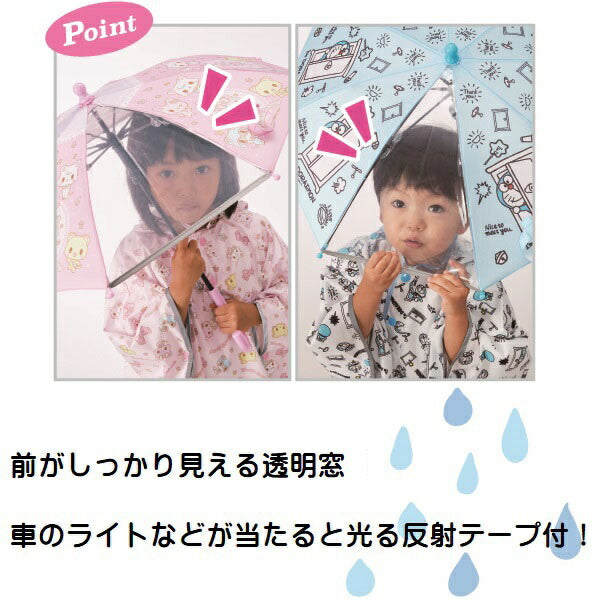 子供 傘 35cm 手開き 透明窓付 2歳 3歳 幼稚園 通園 おしゃれ かわいい 子ども キッズ スケーター ub0【キャラクター 子供用 誕生日 プレゼント レイングッズ レイン かさアナと雪の女王 アナ雪 ディズニー 女の子 女子】