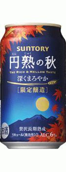 【期間限定】サントリー 円熟の秋 350ml×24本 【ご注文は3ケースまで1個口配送可能です】