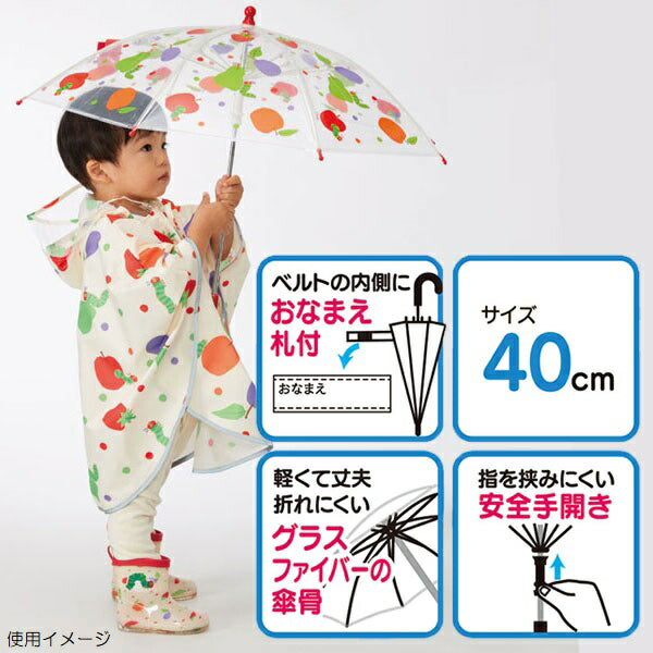 ビニール傘 キッズ 傘 子供用 40cm 手開き 子供 幼稚園 幼児 45センチ 軽量 キャラクター スケーター UBV2【グラスファイバー ネームタグ 名前 可愛い おしゃれ 丈夫 長傘 雨傘パウ パトロール パウパト 男の子 男子 男児】
