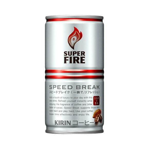 キリン スーパーファイア スピードブレイク 185ml×30本（1ケース）【ご注文は3ケースまで同梱可能です】