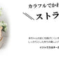 オーガニックおむつケーキ【Ｓサイズ/リス】日本製ウッドラトル/出産祝い/ギフト