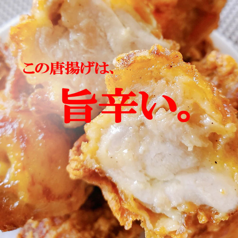 【  送料無料 旨辛！】灼熱の唐揚げ 伊達鶏の唐揚げ×福島県産 ハバネロ のコラボ 125g入り 4パック  レンジ 簡単３分温めるだけ！　からあげ ご当地グルメ お試し お取り寄せ から揚げ 激辛グルメ おつまみ 辛いクリスマス チキン