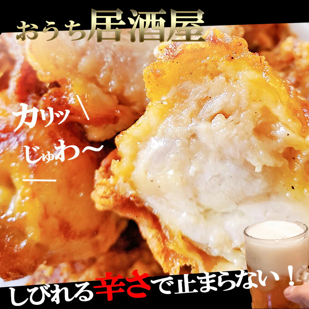 【  送料無料 旨辛！】灼熱の唐揚げ 伊達鶏の唐揚げ×福島県産 ハバネロ のコラボ 125g入り 4パック  レンジ 簡単３分温めるだけ！　からあげ ご当地グルメ お試し お取り寄せ から揚げ 激辛グルメ おつまみ 辛いクリスマス チキン