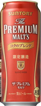 【期間限定価格】【期間限定商品】サントリー ザ・プレミアム・モルツ コクのブレンド 500ml×24本 【ご注文は2ケースまで同梱可能です】【pohm_KokuL_2015】
