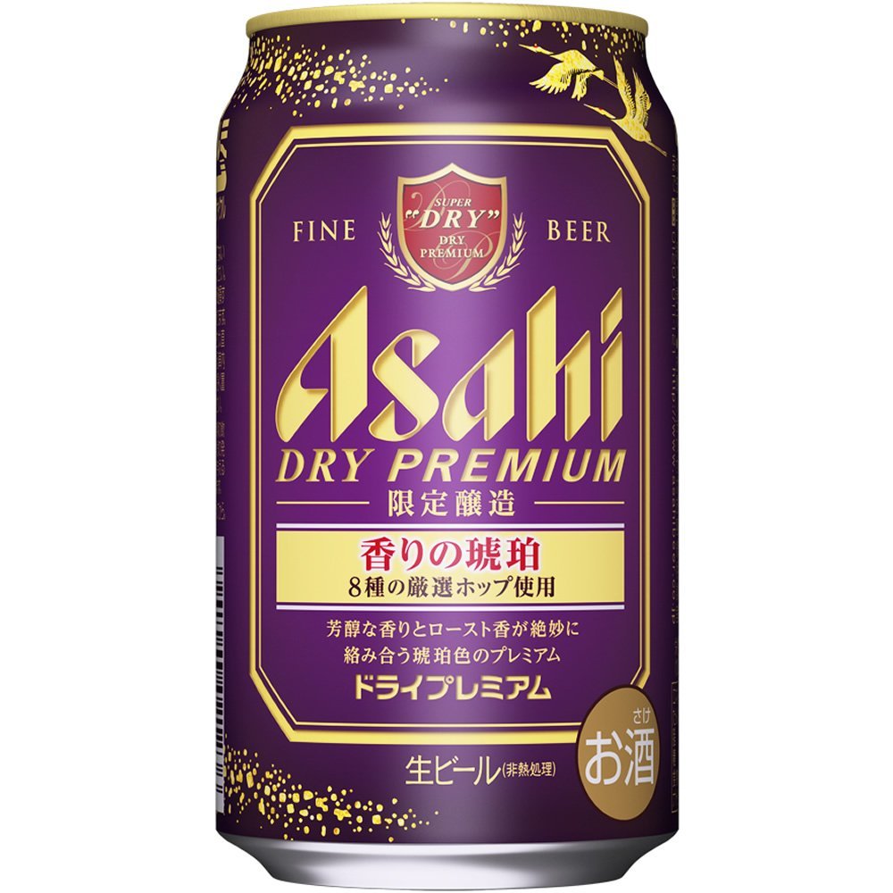 【期間限定】アサヒ ドライプレミアム 香りの琥珀 350ml×24本 【ご注文は3ケースまで１個口配送可能】