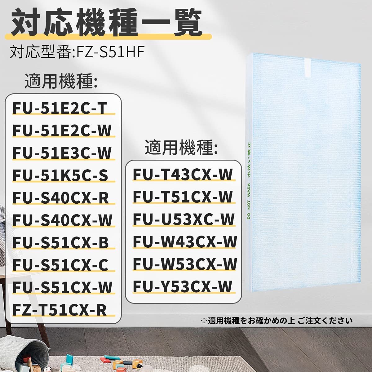 【全て日本国内発送】シャープ FZ-S51HF 集じんフィルター 制菌HEPAフィルター fz-s51hf sharp空気清浄機 FU-Y53CX FU-W53CX FU-U53CX FU-T51CX FU-T43CX FU-51E3C FU-S51CX FU-S40CX FU-51E2C FU-51K5C 交換用フィルター 互換品(1枚入り)