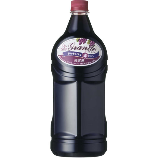 アサヒ サントネージュ グランデ 2700ml 1本【ご注文は1ケース(6本)まで同梱可能です】