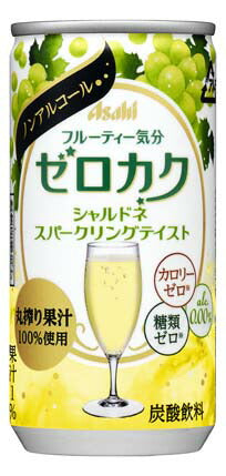 【業務用】アサヒ ゼロカク シャルドネスパークリングテイスト 200ml×30本 【ご注文は3ケースまで同梱可能です】
