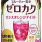 【業務用】アサヒ ゼロカク カシスオレンジテイスト 200ml×30本 【ご注文は3ケースまで1個口配送可能です】