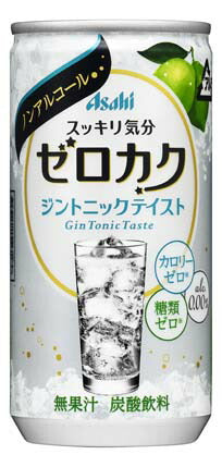 【業務用】アサヒ ゼロカク ジントニックテイスト 200ml×30本 【ご注文は3ケースまで同梱可能です】