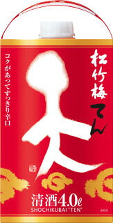 【送料無料】宝 松竹梅 天 4000ml 4L×2本/1ケース【北海道・沖縄県・東北・四国・九州地方は必ず送料が掛かります】