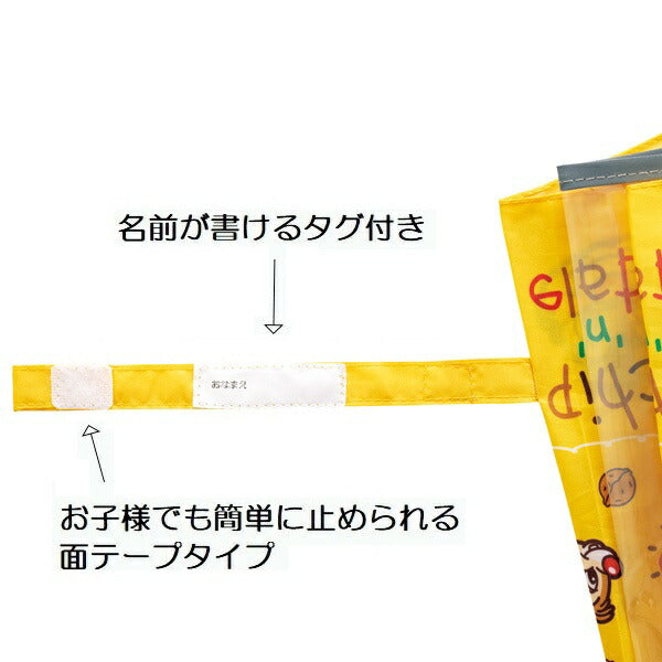 子供 傘 35cm 手開き 透明窓付 2歳 3歳 幼稚園 通園 おしゃれ かわいい 子ども キッズ スケーター ub0【キャラクター 子供用 誕生日 プレゼント レイングッズ レイン かさチップ＆デール チップとデール 女性 レディース】