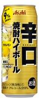 【送料無料】アサヒ 辛口焼酎ハイボール レモン 500ml×24本 2ケース(48本)