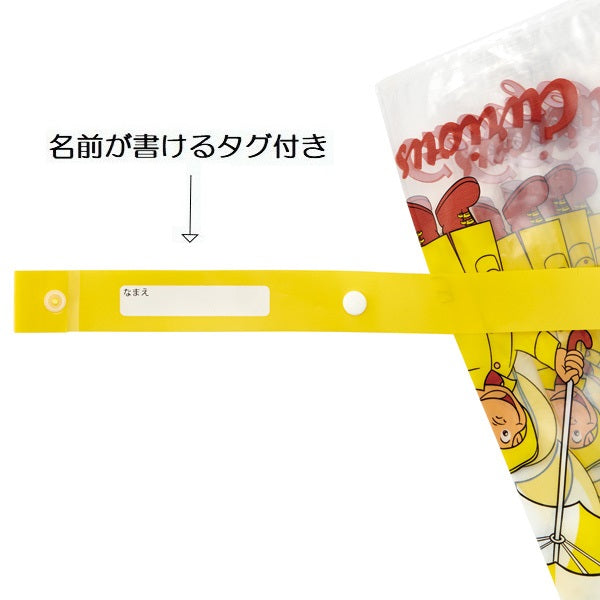 子供 傘 55cm ワンタッチ 透明窓付 ジャンプ傘 ビニール傘 7歳 8歳 9歳 小学生 かわいい スケーター UBV3【子ども キッズ キャラクター 子供用 ネームタグ 名前 可愛い 丈夫おさるのジョージ ひとまねこざる 男の子 女の子】