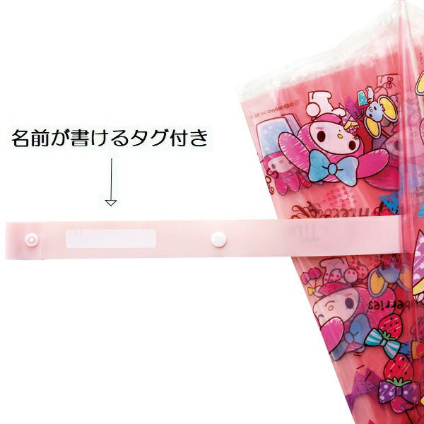 子供 傘 55cm ワンタッチ 透明窓付 ジャンプ傘 ビニール傘 7歳 8歳 9歳 小学生 かわいい スケーター UBV3【子ども キッズ キャラクター 子供用 ネームタグ 名前 可愛い 丈夫マイメロディ マイメロ サンリオ 女の子 女子】