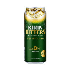 キリンチューハイ ビターズ ほろにがジンジャー 500ml×24本 【ご注文は2ケースまで同梱可能です】