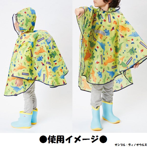 レインコート キッズ ポンチョ コート 子供 子ども 雨 ランドセル対応 小学生 通学 幼児 スケーター rapo1【リュック対応 防水 カッパ 合羽 雨がっぱ 雨合羽 レインウェア 防水 ドラえもん どらえもん 男の子 女の子 男子 女子】