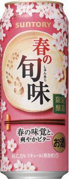 【在庫処分価格】サントリー 春の旬味 500ml×24本 【ご注文は2ケースまで1個口配可能です】