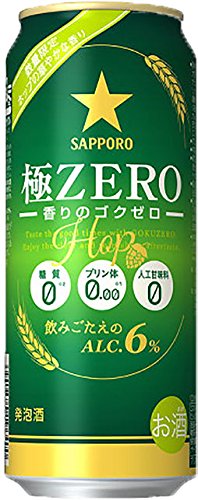 【期間限定】サッポロ 香りの極ZERO（ゴクゼロ） 500ml×24本 【2ケースまで1個口配送可能です。】