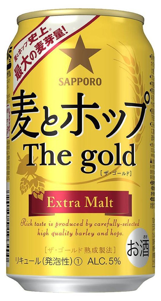 【旧ラベル品】【送料無料】サッポロ 麦とホップ ザ・ゴールド 350ml×24本 3ケース