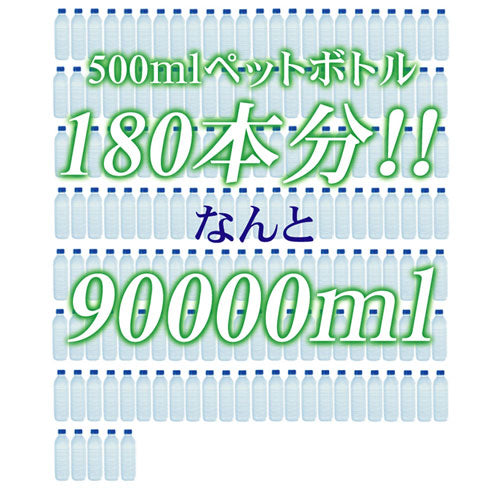 2本 NEW水素還元BALL