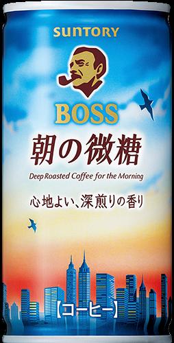 【期間限定】サントリー BOSS【ボス】 朝の微糖 185ml×30本（1ケース）【ご注文は4ケースまで1個口配送可能です】
