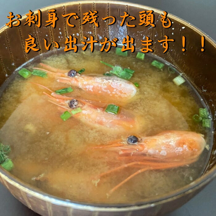 【メガ盛り！】【Mサイズ】甘えび　お刺身用　90～110尾入れ1Ｋｇ×5箱（合計5ｋｇ）　リトアニア産　急速船上凍結品　オスメス込み　鮮度抜群　アマエビ　甘エビ　えび　甘海老　お歳暮　お祝い　母の日　父の日　プレゼント　備蓄