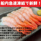 【メガ盛り！】【Mサイズ】甘えび　お刺身用　90～110尾入れ1Ｋｇ×2箱（合計2ｋｇ）　リトアニア産　急速船上凍結品　オスメス込み　鮮度抜群　アマエビ　甘エビ　えび　甘海老　お歳暮　お祝い　母の日　父の日　プレゼント　備蓄