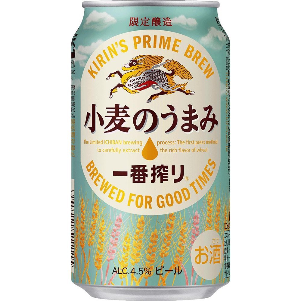 【期間限定商品】キリン 一番搾り 小麦のうまみ 350ml×24本【ご注文は3ケースまで1個口配送可能です】