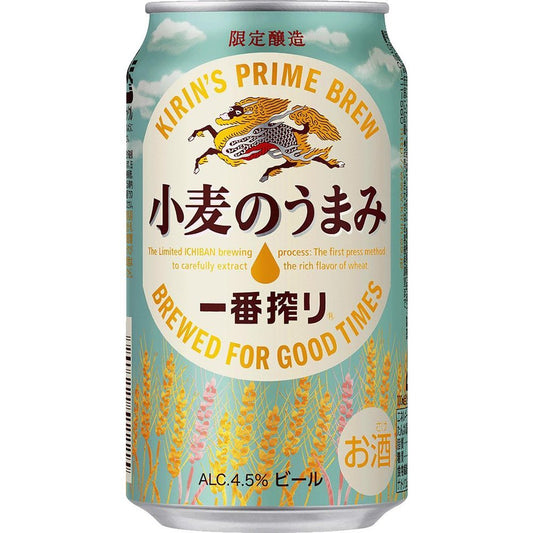 【期間限定商品】キリン 一番搾り 小麦のうまみ 350ml×24本【ご注文は3ケースまで1個口配送可能です】