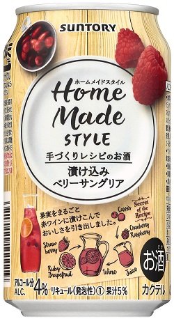 【在庫処分価格】サントリー チューハイ 手作りレシピのお酒ホームメイドスタイル 漬け込みベリーサングリア 350ml×24本【ご注文は3ケースまで1個口配送可能です】